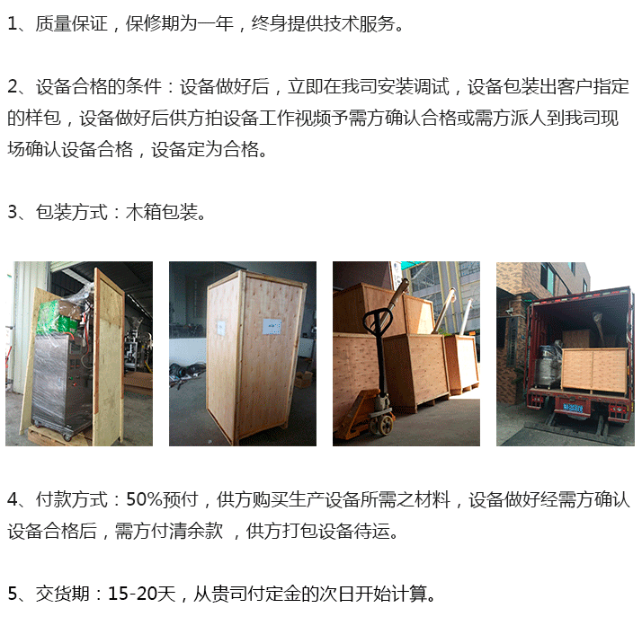 ZK-CS220F全自动超声波无纺布粉剂包装机