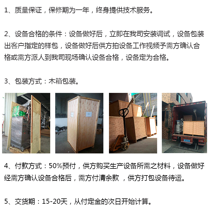 ZK-60F全自动粉剂粉末粉料包装机