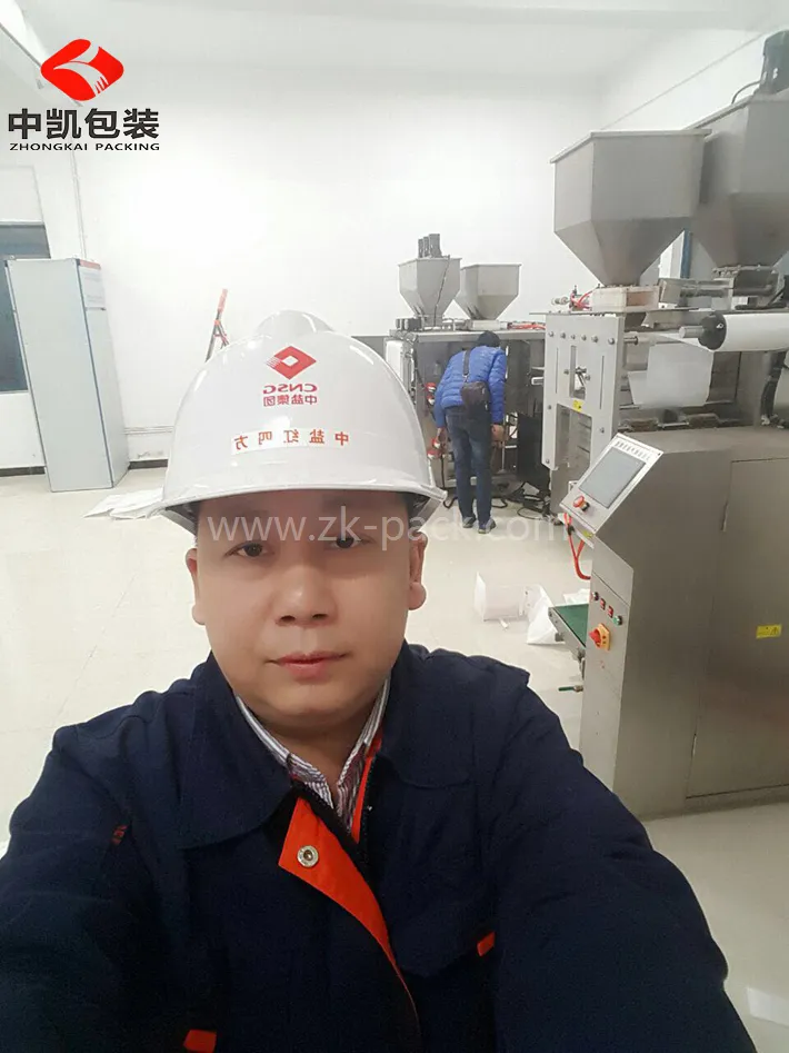 无纺布包装机