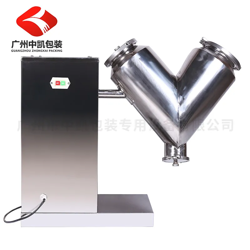 ZK-V混合机物料 V型混合机