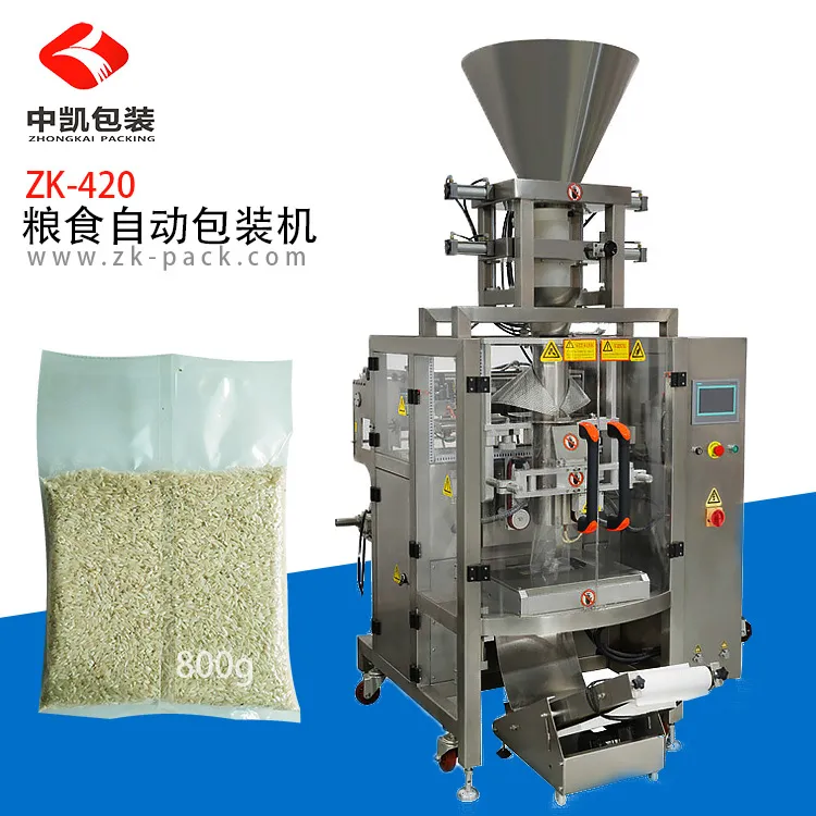 大米粮食自动包装机