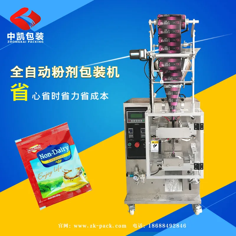 如何选择粉剂包装机