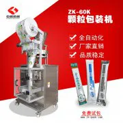 全自动颗粒包装机注意事项