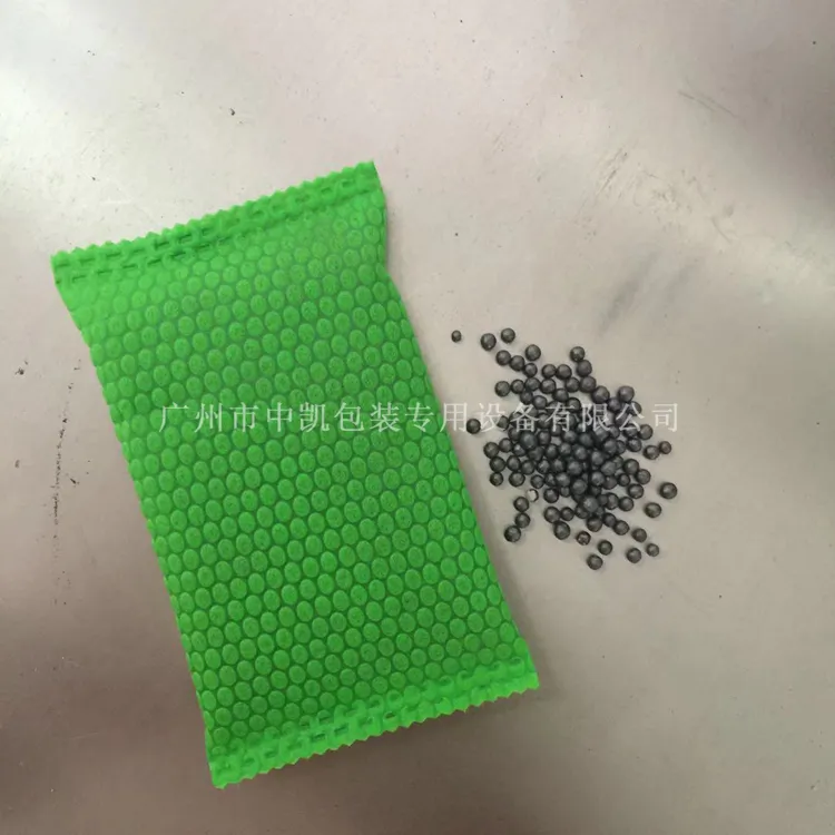 活性炭包装机
