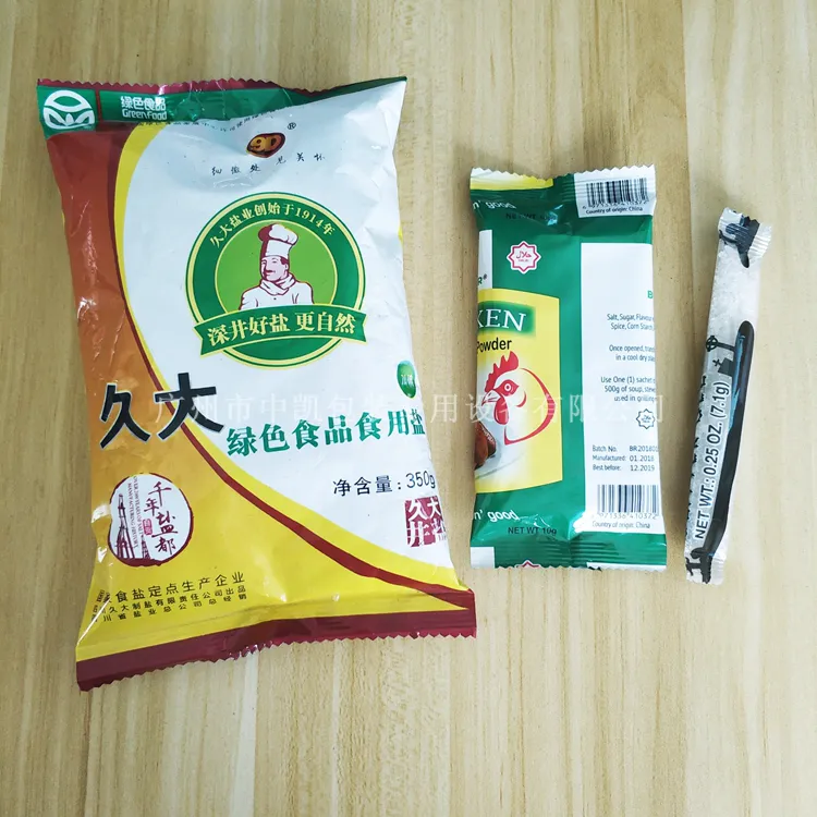 调味料颗粒包装机
