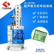 滚轮式活性炭包装机操作方便故障率低