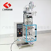 全自动包装机特价出售 数量有限先到先得!