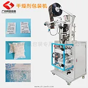 干燥剂包装机多少钱一台呢?