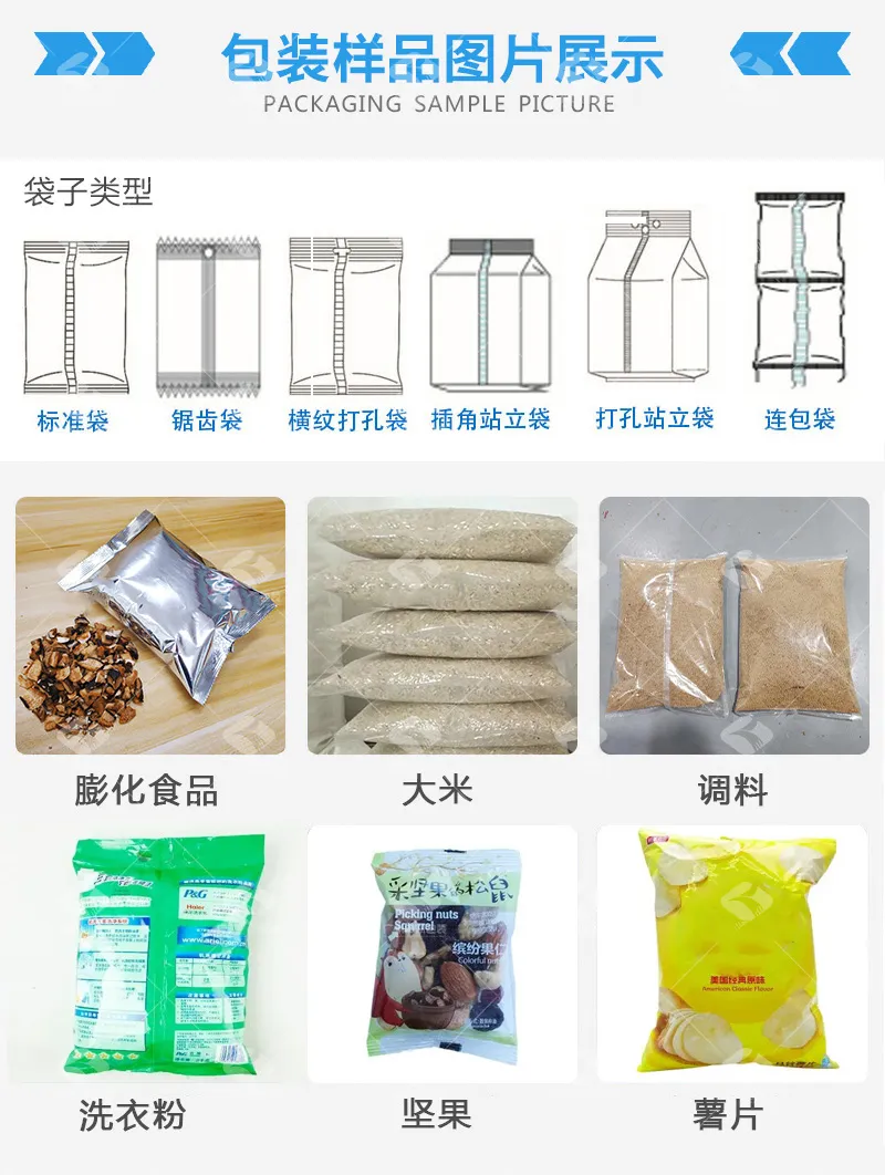 大型颗粒机包装效果.jpg 大型颗粒机包装效果.jpg