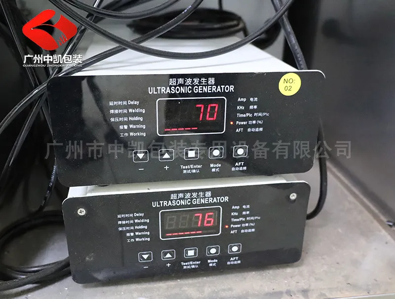 无纺布粉末包装机-(20).jpg