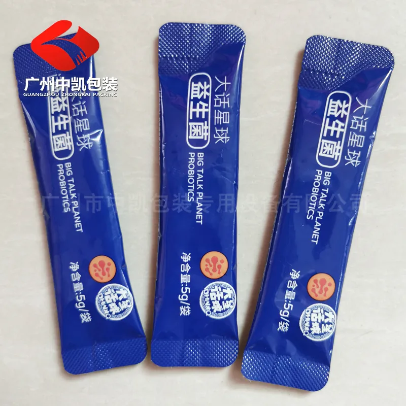 圆角袋粉末包装09.jpg