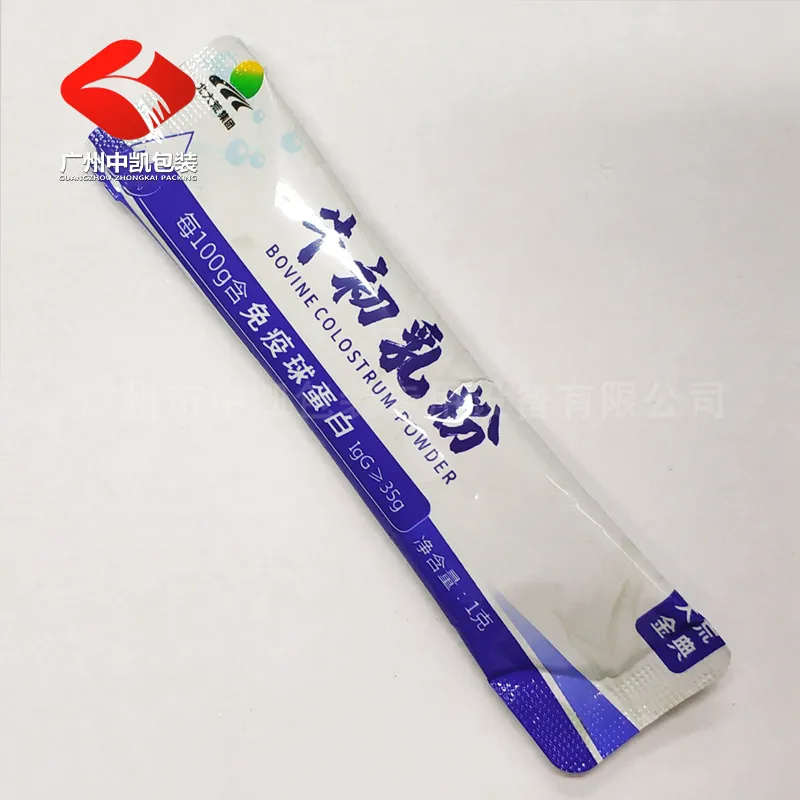 圆角袋粉末包装08.jpg 圆角袋粉末包装08.jpg