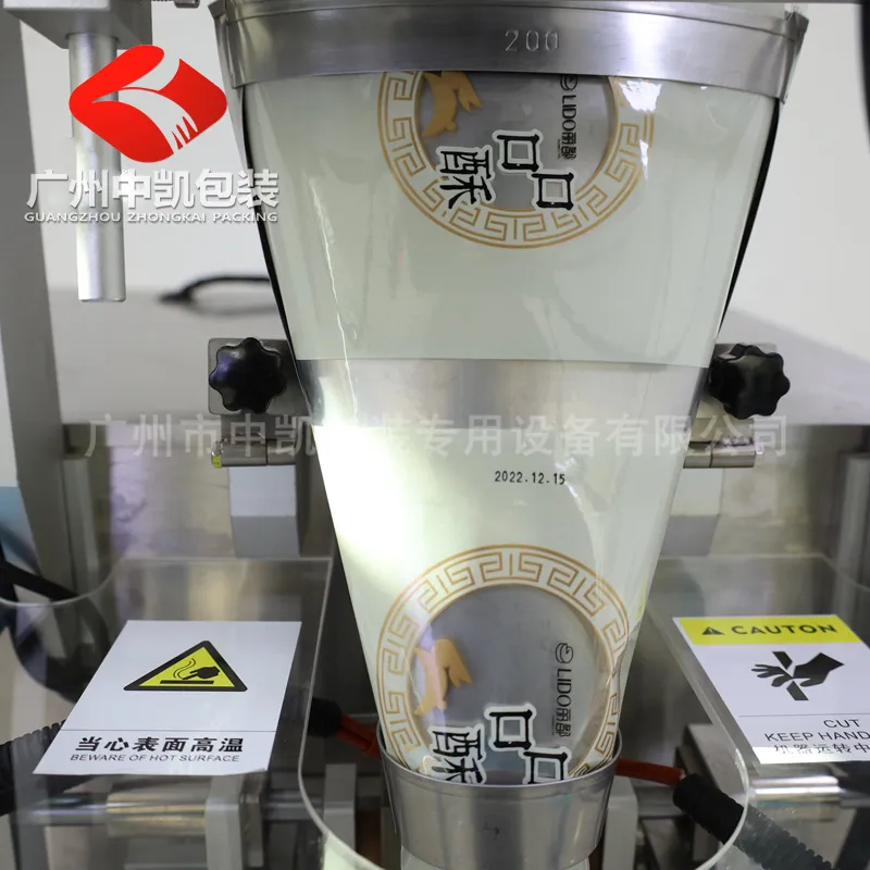 粉末包装机-油茶面09.jpg