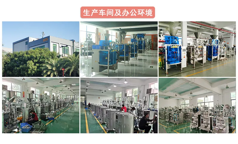 9公司简介_02.jpg