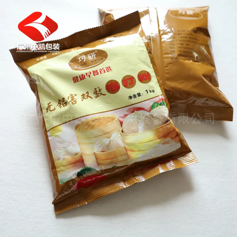 大型粉末包装机样袋02.jpg
