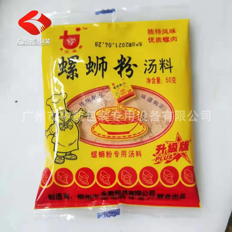 粉末包装机背封样袋 (45).jpg