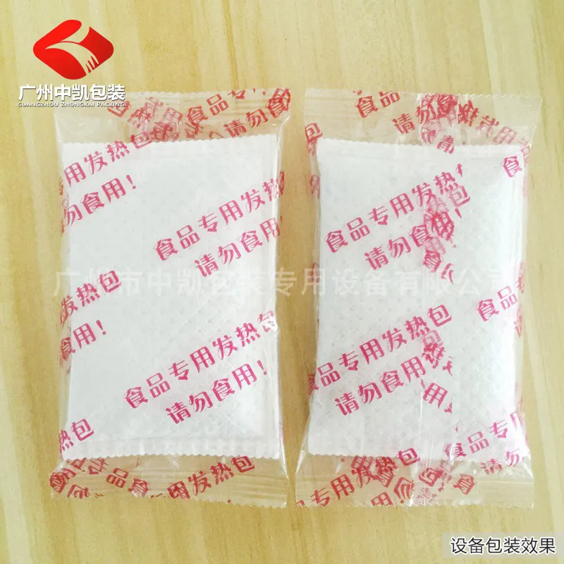 无纺布粉末样袋-(2).jpg
