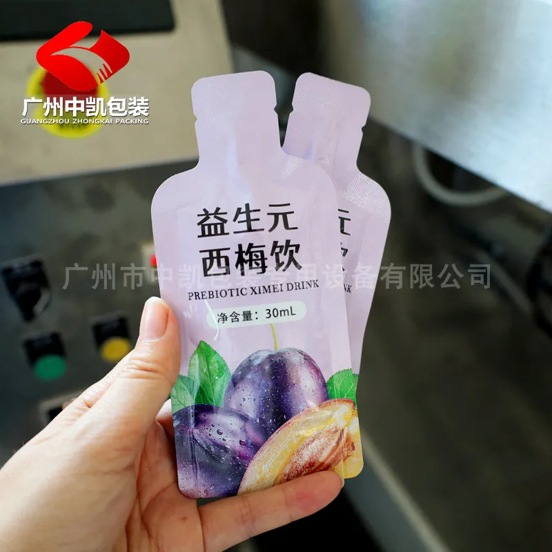 河南曹总2台西梅汁给袋式包装机1.jpg