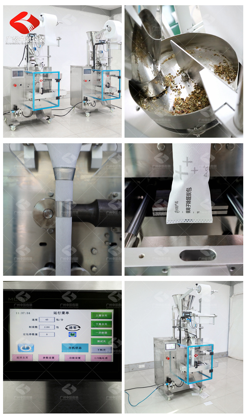 活性炭包装机-实拍22.jpg