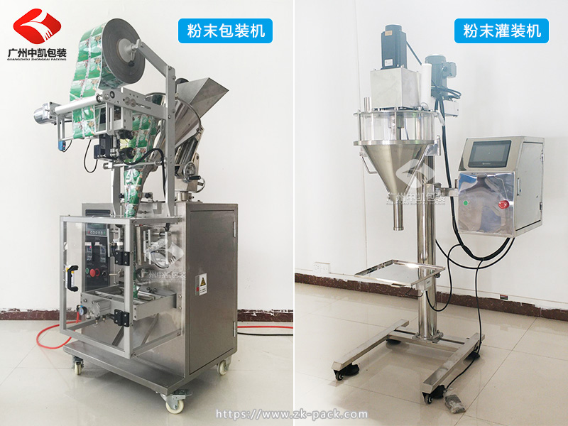 粉末包装机和粉末灌装机