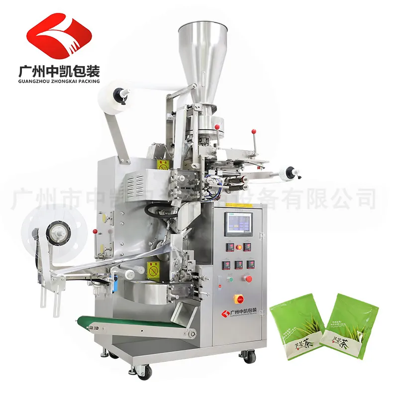 全自动袋泡茶包装机 茶叶内外袋包装机