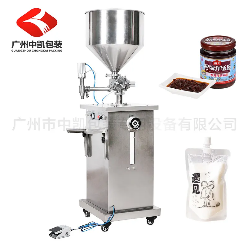 半自动液体灌装机酱料灌装机膏体小型灌装机