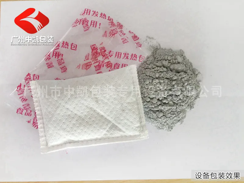 发热包超声波无纺布包装机